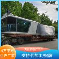 Campsite RV Manufacturer Trailing Mobile Spacecraft Starry Sky Room Homestay Inn Infinite Luban Building