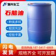 Naphtha National Standard Industrial Grade Chemical Light Oil Crude Gasoline High Content Fuel Oil Solvent