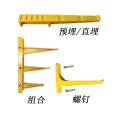 【 Juwei 】 Five story 500mm composite fiberglass cable bracket communication cable tray bracket column bracket arm