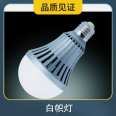 White flag light bulb protection level IP54, lamp holder specification E24E40, mainly applicable to hazardous areas in Zone 1 and Zone 2