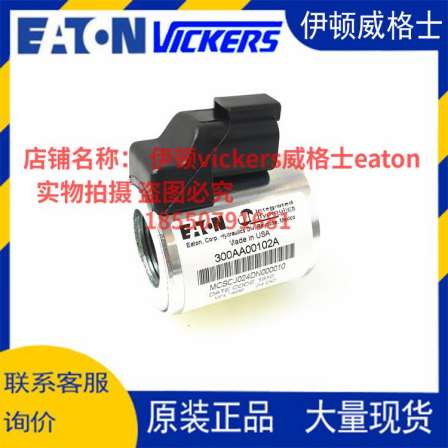 Eaton Vickers Eaton cartridge valve coil 300AA00102A MCSCJ024DN000010