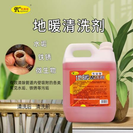 Professional floor heating cleaning agent for removing scale and rust on radiators. Cleaning of heating stoves is recommended for professional use