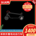 Lao Ji's Aspiring Motorized scooter D-202A Wuwu Enterprise Tuoker Gift MY-DDSYD - (T) -14