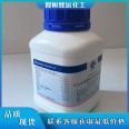 Ammonium iron(II) sulfate hexahydrate 500g analytical pure AR reagent level content 99.5%