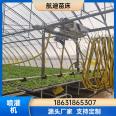 Intelligent greenhouse tomato seedbed seedling raising and watering equipment mobile sprinkler manufacturer aerial spraying seedling water truck