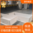 Kantor rubber plastic 1t plastic water tank PP plate acid and alkali resistant anti-aging industrial customized water tank