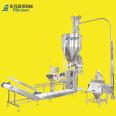 Production line of 10-25KG large bag opening quantitative weighing and packaging machine for milk powder filling and packaging machinery