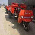 Hongtu Mechanical Hydraulic Self dumping Three Wheel Transport Vehicle with Simple and Flexible Load Capacity and Mass of 3000kg