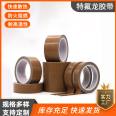 PTFE Teflon tape cloth is resistant to high temperature, static electricity, heat insulation, and chemical corrosion. Ruida