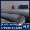 Sales of PE lined steel plastic pipes and Yunkai brand water supply and drainage plastic lined composite pipes