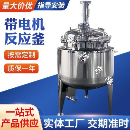 Mechanical seal for vacuum pumping reaction of multifunctional stirring tank in processing electric heating reaction kettle