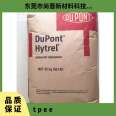 DuPont Hytrel wear-resistant and high flow TPEE G3548L plastic raw material