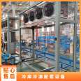 Daming refrigeration chillers are fully equipped with cold storage equipment with a large cooling capacity of 6WD-25.2