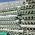 Zhenkuo fiberglass pipeline winding process sewage and drainage pipeline FRP spray pipe municipal cable threading pipe