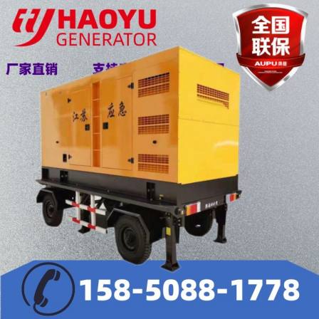 Flood control and drought relief mobile trailer type defensive silent diesel generator set