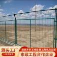 Kai Ge Green Fence Net Reservoir Pond Enclosure Necessary Product Support Processing Customized Round Square Tube 1.8m High