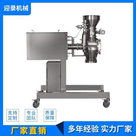Hot melt extrusion crusher, pin rod grinding, chemical liquid nitrogen grinding machine, special low-temperature crushing equipment for oily materials