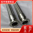 Food hygiene grade stainless steel pipe 304 corrugated hose DN32 chuck metal hose