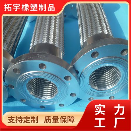 Machinable metal hoses, high-pressure wear resistant industrial welded pipes for mining, customizable