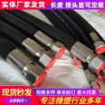 High pressure hose black 1-4 layers of steel wire wrapped woven hose, steel wire woven hose assembly can be customized with Boxin