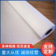 Polypropylene waterproof and breathable film with good moisture resistance, unidirectional breathing paper, municipal engineering special building culvert