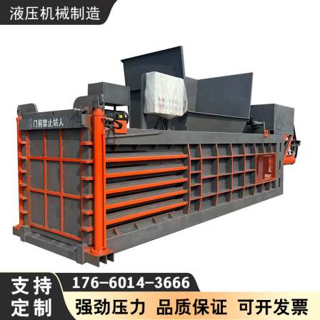 Horizontal hydraulic packaging machine, waste paper corner material compressor, semi-automatic waste station packaging machine