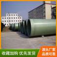 Ronglian composite material winding formed fiberglass pipes wholesale fiber reinforced factory available pressure 1.6Mp