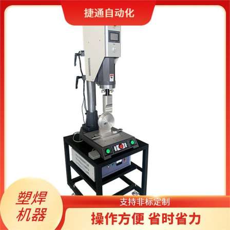 Velcro and elastic band welding 28K900W handheld ultrasonic spot welding machine with clear and firm tooth marks