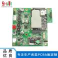 Digital 3CPCB electronic product assembly, OEM circuit board SMT chip mounting and processing, with pictures and samples provided