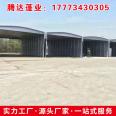 The mobile car shed is thickened and has strong load-bearing capacity, which is not easy to rust and resist wind pressure