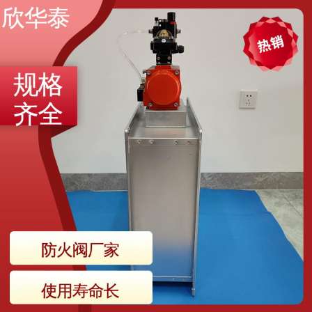 Xinhuatai has a long service life and is suitable for ventilation in industrial buildings