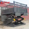 Pig loading platform Shengrong mobile pig loading platform Pig loading truck loading platform Pig selling lifting platform