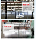 Armored cable galvanized steel strip, cold rolled steel strip 0.20 * 30mm, available from Zhongtai manufacturer Q195