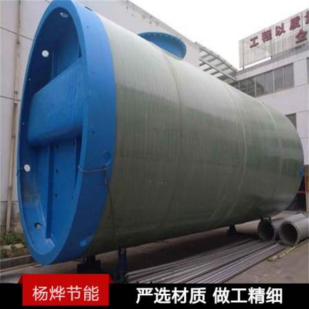 Integrated pump station, buried remote sewage lifting pump station, manufacturer's well fiberglass products