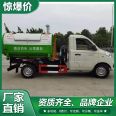 Foton Xiangling Garbage truck is easy to operate and delivered to the door through national joint guarantee