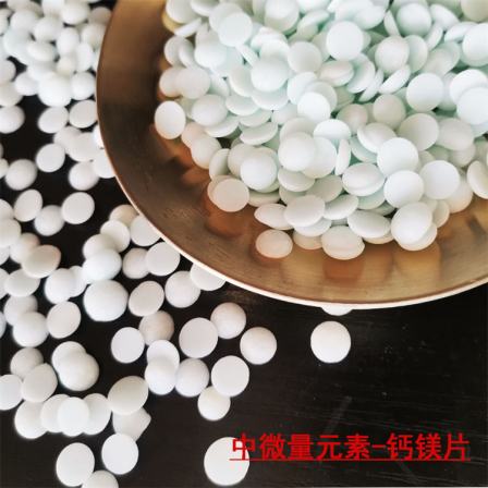 Tianfeng Chemical Calcium Magnesium Fertilizer Calcium Magnesium Tablets Medium Content Elements Agricultural Small Particle Total Water Soluble Fertilizer Fertilization