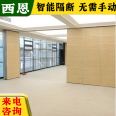 Movable partition wall, screen partition, electric soundproof panel, customized intelligent start, automatic retraction and release panel, Sean