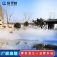 Leisure pavilion spray landscaping cooling landscape spray landscaping device surface spray equipment