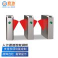 Qigong Dual Channel Octagonal Wing Gate Face Recognition Temperature Measurement Access Control Attendance System Supports Customization