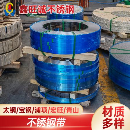 Stainless steel strip can be divided into strips and flattened for processing and cutting. Cold rolled coil plate is heat-resistant and corrosion-resistant. Xinwangcheng