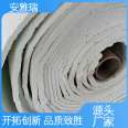 Aiyarui parent Aerogel thermal insulation material fireproof and wear-resistant support customized various specifications