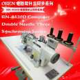 Computer Double Needle Sewing Machine for Sofa Auling RN-4420D Double Needle DU Automatic Thread Cutting Double Needle Sewing Machine