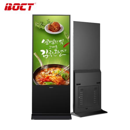 75 inch vertical full screen advertising machine manufacturer's network version LCD integrated machine for multifunctional video playback
