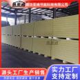 External wall insulation rock wool board A-grade fireproof, fire-resistant, and flame-retardant material, supported by Xinyafeng manufacturer for customization