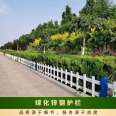 Zinc steel lawn guardrail, Yinuo metal green belt isolation fence, park community factory flower garden U-shaped fence