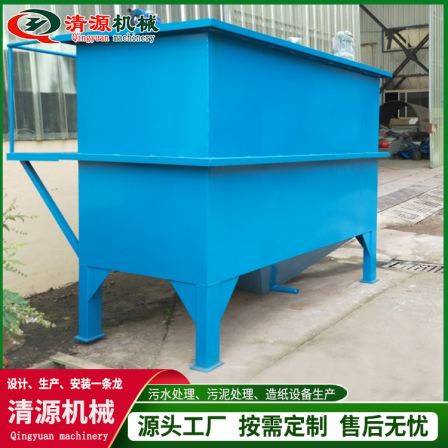 Oblique tube sedimentation tank, mine sewage, inclined plate sedimentation tank, reliable and fully automatic operation, source cleaning machinery