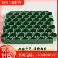 Liantuo 50 * 50cm green grass planting grid, garden parking space, lawn grid, pressure resistant and durable