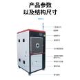 Source manufacturer's low-temperature vacuum plasma cleaning machine surface treatment machine enhances product adhesion