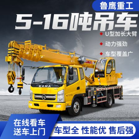 Small transportation crane for engineering construction, 5-ton Dongfeng Guoliu truck crane with double legs for more stability