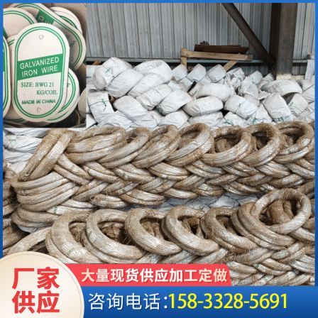 Low carbon hot-dip galvanized hanger steel wire BWG12 galvanized bright bucket handle wire silver white iron wire Ke Yan factory